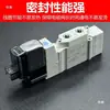 Válvula Solenoide Tipo SMC SY5120-5LZD-01/3120 Válvula de Control Neumática 7120 Válvula de Aire 24v 3/4/5