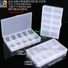Caja de plástico transparente para accesorios de somier, caja de almacenamiento para piezas de baterías, caja de clasificación de herramientas
