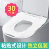 Alfombrilla de baño desechable, no tejida, antiincrustante, para maternidad, portátil, para viajes, hotel, bolsa de una sola pieza, papel higiénico