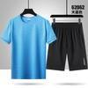 62062 Cuadrícula de Fútbol Color Sólido Traje Deportivo Casual Verano Manga Corta Secado Rápido Talla Grande
