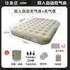 Cama Inflable de Exterior para Uso Individual o Doble, Colchón de Aire Plegable con Bomba Incorporada, Colchón Inflable Portátil