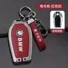 Adequado para capa de chave BMW série 7 730li740 novo x5x6x7 fivela 530Le carro série 6 630GT bolsa concha