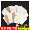 Sacos de Arquivo de Papel Kraft Branco, Sacos para Documentos, Sacos de Embalagem, Sacos de Informação, Envelopes Impressos, Cartões de Convite, Porta-Cartões de Quarto, Impressão de Folhetos