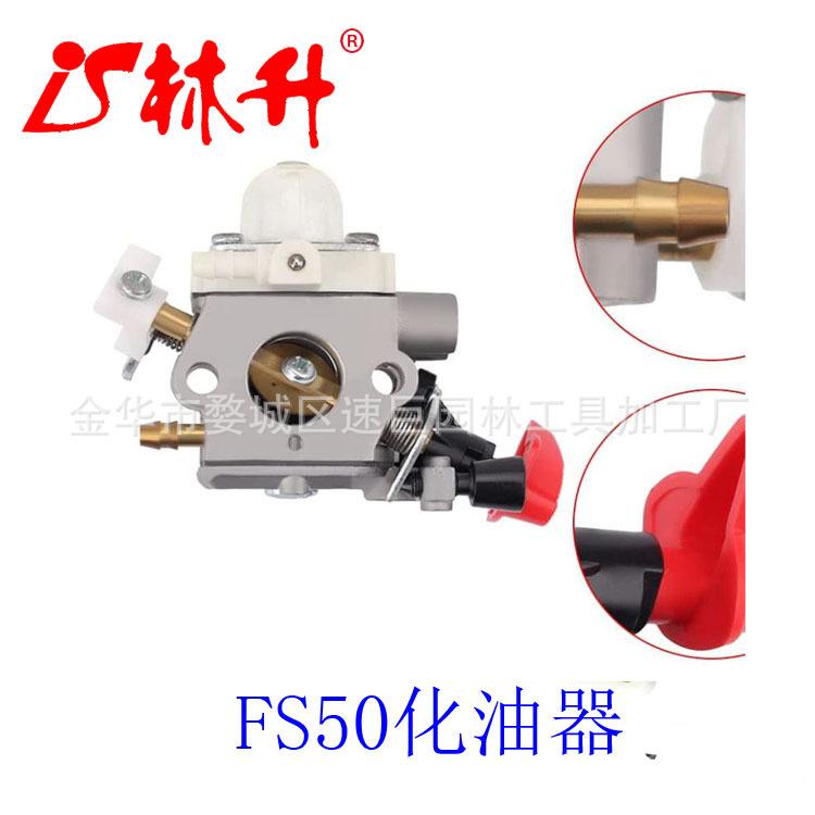 Carburetor Kit for FS40 FS50 F