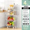 Estante de cozinha, suporte de frutas e vegetais autônomo, cesta de armazenamento, prateleira de armazenamento para quarto, organizador de lanches