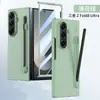 Nova Capa para Celular Dobrável Samsung zfold8 zfold8ultra com Protetor de Tela Integrado Capa Protetora com Caneta