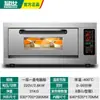 Horno Eléctrico Mengshi Comercial Grande para Pan Horno Multifuncional Automático de Gran Capacidad para Hornear Pasteles Pizza