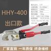 Alicates hidráulicos manuales integrales Yuhuan 120, terminales de punta de cobre, 240, pequeños alicates de engarce rápido de cables, 300 para uso eléctrico