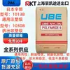 Japão Ube 1013B 1030B Baixo Odor Resina Pura Extrusão/Injeção Uso Geral Pellets para Extrusão e Injeção