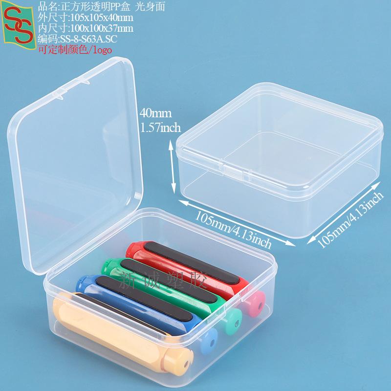 SS-8-S63粉笔盒.jpg