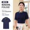 Fabricantes directos 40 hilo doble acolchado camisa POLO para hombre y mujer verano nuevo cuello de solapa camiseta bordado LOGOTIPO