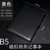 Cuaderno de Hojas Sueltas A5 para Negocios, Bloc de Notas de Oficina con Grapa, Libro de Actas de Reunión, Set en Caja de Regalo, Personalizable con Logo