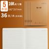 Cuaderno de Papel Kraft Subtema Matemáticas Ejercicio Chino Delgado 16K Libro Línea Coche Libro Línea Cuadrícula a4 Libro Grande