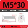 Parafusos de Cabeça Escareada Sextavada de Aço Inoxidável 304, Parafusos de Cabeça Chata Cônica, Parafusos de Máquina de Cabeça Chata, Gama Completa M2-M10