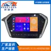 Adequado para Navegador de Carro Android Isuzu D-Max 2020-2022 10.1 polegadas