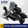 Motor de Limpador de Para-brisa para Veículo de Engenharia com Interruptor, Motor de Limpador Universal para Escavadeira, Motor para Máquinas Agrícolas