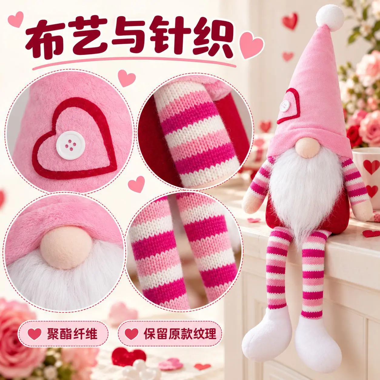 商品场景与详情 7