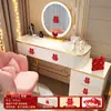 Pegatinas de boda adhesivo especial puerta de gabinete de boda pequeña escalera diseño de habitación de bodas con tipo adhesivo autónomo decoración de personajes