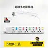 Regleta con Enchufe de 13A, Cable de Extensión Multifuncional Estilo Británico con Múltiples Enchufes, Cable de Extensión Estándar Británico, 3m Certificado CE
