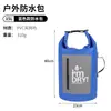 Bolsa de playa impermeable con logo personalizado 10/15L para exteriores, rafting, natación, snorkel, bolsa selladora para ropa, bolsa de almacenamiento impermeable
