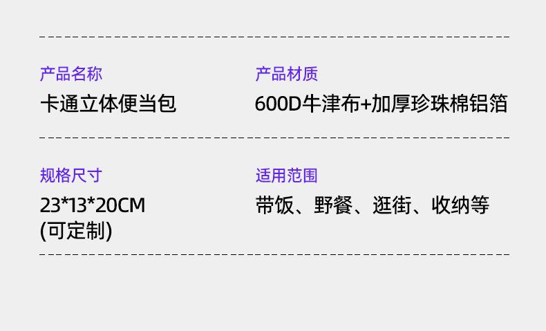宁波科辰定制详情_11.jpg