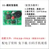 Kit de Producción DIY Electrónico Nivel de Entrada para Principiantes Placa de Circuito Soldadura Entrenamiento Práctico Componentes Enseñanza Práctica Montaje Piezas Desmontadas