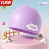 Gorro de Natación Infantil para Niños y Niñas, Lindo Dibujo Animado de Silicona Impermeable, No Ajustado, Gorro de Natación Profesional con Protección para los Oídos