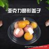Fabricante de cubiertas de alimentos redondas de PC, cubiertas transparentes resistentes a caídas para alimentos, cubiertas para verduras, cubiertas acrílicas para pan y postres, cubiertas para mantener la frescura de las comidas.