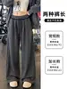 Pantalones Deportivos de Rayas Gris Oscuro para Mujer, Otoño/Invierno 2026 Nuevos de Cintura Alta Adelgazantes Sueltos Casuales de Pierna Ancha