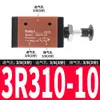 Válvula mecánica Válvula de tracción manual 4R210-08 Dos posiciones Cinco vías 4R310-10 Válvula de inversión manual Válvula de cilindro de interruptor de válvula