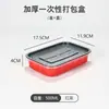 Caja de Almuerzo Rectangular Desechable, Caja de Almuerzo para Llevar con Tapa, Sellada y a Prueba de Fugas, Caja de Almuerzo para Microondas