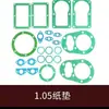 Juego Completo de Piezas para Cabezal de Compresor de Aire: 1.05-12.5 Grupo de Válvulas de Cuatro Cilindros, Junta de Cobre, Cabeza de Cilindro Intercooler, Filtro de Aire