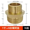 Redutor/Niple Duplo de Cobre de Diâmetro Desigual Grande Rosca Macho de 4 Pontos Conector Reto de Cobre 1 polegada para 6 para 4 para 3 para 2