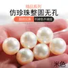 Tamanhos Completos, Pérolas de Imitação Brilhantes Não Porosas, Grampos de Cabelo DIY, Acessórios para Roupas, Pérolas de Imitação, Contas Soltas Off-White, Pérolas