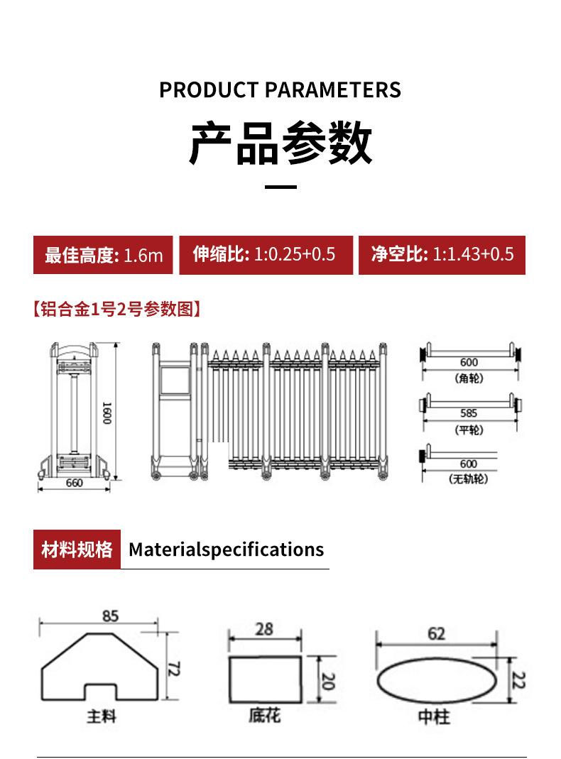 钢将军系列详情_10.jpg