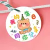 Obrigado por passar meu aniversário comigo. Cartão Lua Cheia do Bebê, Lembrança de Primeiro Aniversário, Cartão de Etiqueta Decorativo