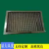 Máquina de filtro de malla corrugada de acero inoxidable resistente a altas temperaturas, a prueba de polvo en sala de máquinas, lavable, filtro de aire de malla corrugada metálica