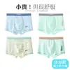 Roupa íntima adolescente, seda gelada tipo A, para crianças em crescimento, cuecas boxer para meninos, estilo fino de verão para meninos e estudantes