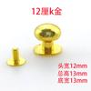 Fuente de Guangdong aleación de zinc clavo pezón de monje equipaje cuero accesorios de ferretería tornillo lote manual DIY