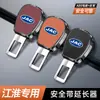 Inserto de cinto de segurança de carro cor de couro da cabeça etiqueta pick head extensor trava da língua do cinto de segurança do carro trinco de cabeça quadrada