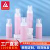 Shangrui en stock venta caliente rosa 100 ml 120 ml 150 ml 200 ml multi-especificación botella de espuma mousse botella cosmética