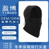 Venta Caliente Invierno Exterior Engrosado Multifuncional Polar Pasamontañas Gorra Enmascarada Gorra Cs Gorra para Ciclismo al Aire Libre