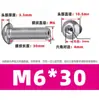 Tornillo para máquina de acero inoxidable 304, cabeza redonda, paso pasante, hexágono interior, tornillo de escape con rosca pasante de vacío, tornillo de cabeza de hongo