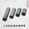 Boquilla de Carburo de Boro para Chorro de Arena Cabezal de Chorro de Arena Accesorios para Chorro de Arena Boquilla Jet Chorro de Arena Pistola de Chorro de Arena Boquilla Resistente al Desgaste Envío Gratis