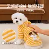 Ropa para Perros Pequeños y Medianos Otoño e Invierno Chaqueta Polar con Capucha Rayada Polar de Algodón Shu Ropa Cálida Ropa para Gatos Ropa para Mascotas