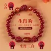 Pulsera Yufuxiang de Cinabrio Natural del Año de Nacimiento Tres Caballos de Fuerza para Mujeres, Pulsera Original de Arena de Cristal Rojo de Alto Contenido Mineral para Hombres