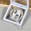 Pulsera de Lluvia de Meteoros Super Hada Estilo Nuevo para Mujer, Diseño de Nicho Ins, Dulce y Colorida, Mejor Amiga Estudiante Pulsera Estilo Bosque