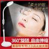 Lâmpada de beleza com luz fria LED lâmpada de tatuagem lâmpada de trabalho de sobrancelha com lupa lâmpada de salão de beleza lâmpada de chão rosto
