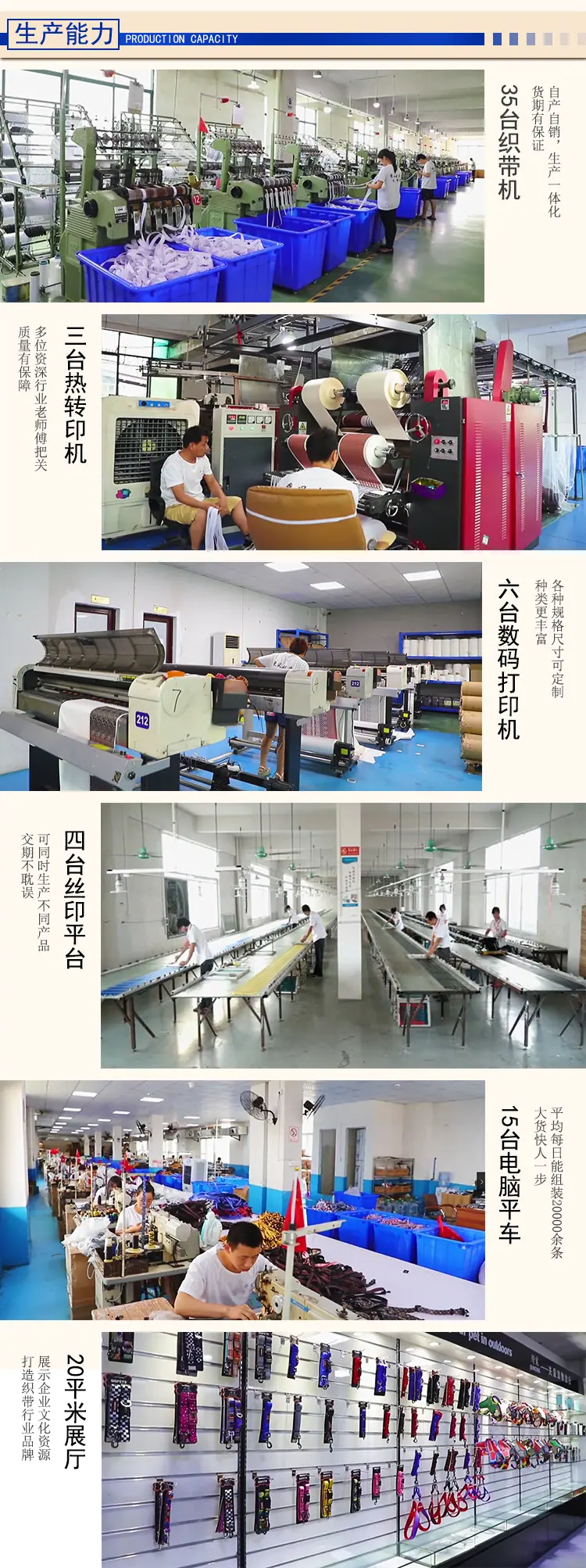 久久织带工厂图02.jpg