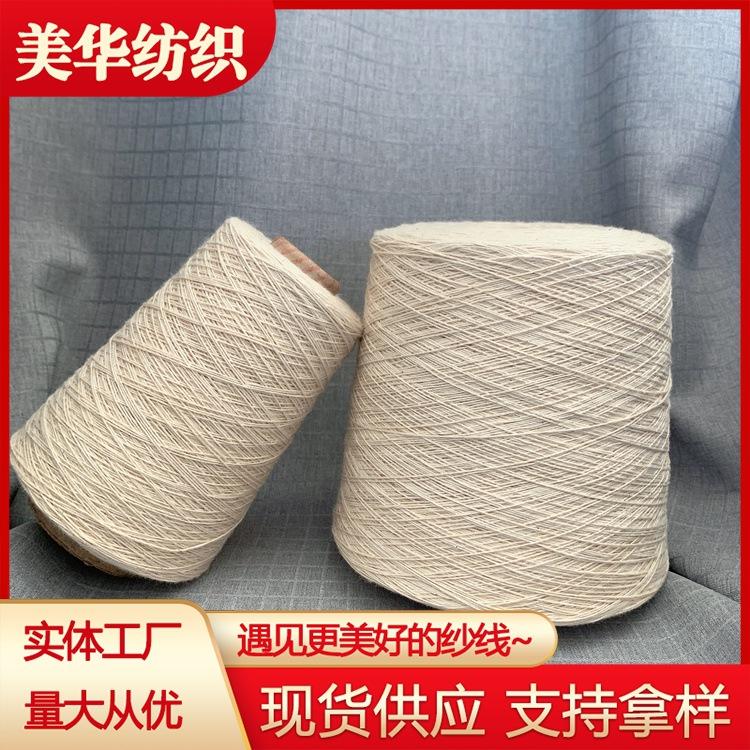 纯棉粗支纱12.jpg